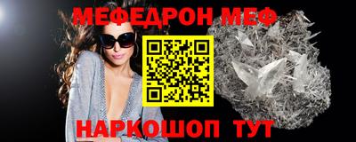 мдпв Кунгур