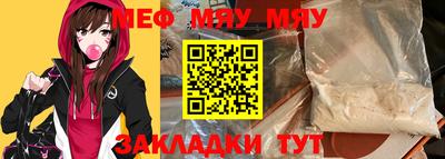 мдпв Кунгур