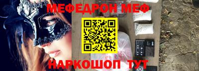 ГАЛЛЮЦИНОГЕННЫЕ ГРИБЫ Кумертау