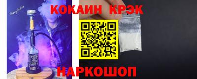 гашик Кулебаки