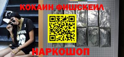 ГАЛЛЮЦИНОГЕННЫЕ ГРИБЫ Кумертау