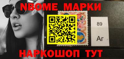 гашик Кулебаки