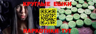 ГАЛЛЮЦИНОГЕННЫЕ ГРИБЫ Кумертау