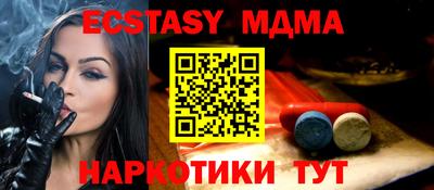 ГАЛЛЮЦИНОГЕННЫЕ ГРИБЫ Кумертау