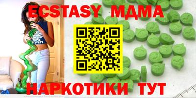 ГАЛЛЮЦИНОГЕННЫЕ ГРИБЫ Кумертау