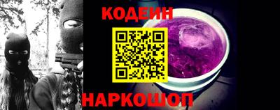 ГАЛЛЮЦИНОГЕННЫЕ ГРИБЫ Кумертау