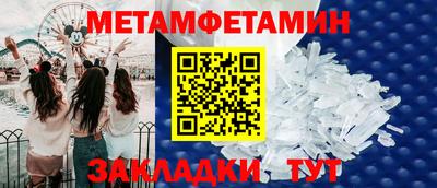 гашик Кулебаки