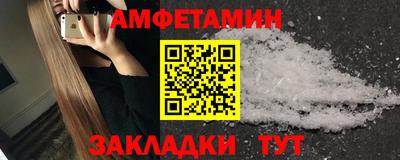 гашик Кулебаки
