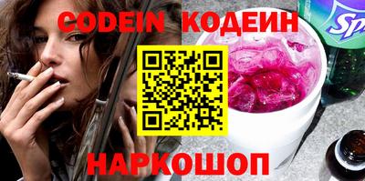 гашик Кулебаки