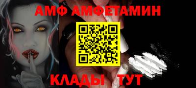 гашик Кулебаки