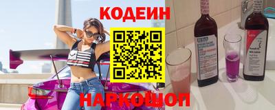 ГАЛЛЮЦИНОГЕННЫЕ ГРИБЫ Кумертау
