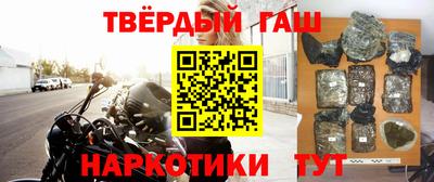 ГАЛЛЮЦИНОГЕННЫЕ ГРИБЫ Кумертау