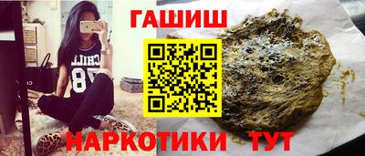 ГАЛЛЮЦИНОГЕННЫЕ ГРИБЫ Кумертау