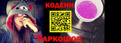 ГАЛЛЮЦИНОГЕННЫЕ ГРИБЫ Кумертау