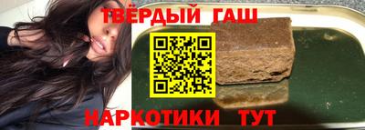 гашик Кулебаки