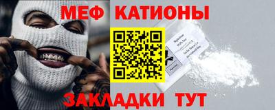 мдпв Кунгур