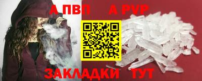 мдпв Кунгур