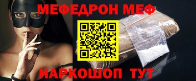 ГАЛЛЮЦИНОГЕННЫЕ ГРИБЫ Кумертау