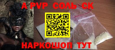 ГАЛЛЮЦИНОГЕННЫЕ ГРИБЫ Кумертау