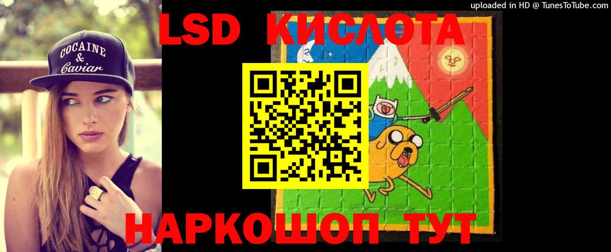 ЛСД экстази кислота  Вход с VPN  Дмитров  ЛСД экстази ecstasy 