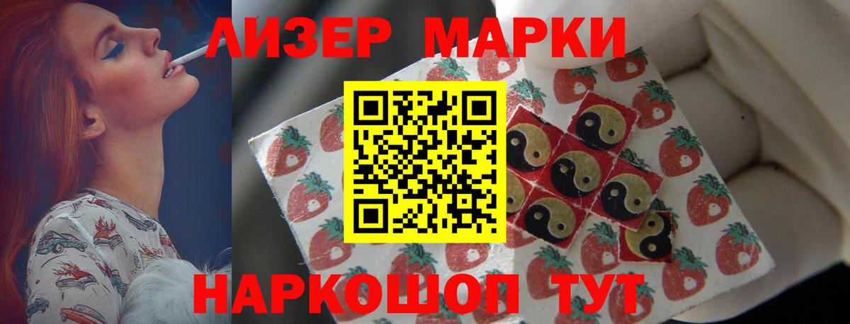ЛСД экстази кислота Дмитров