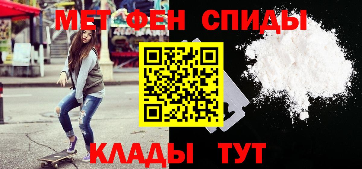 Первитин винт Дмитров