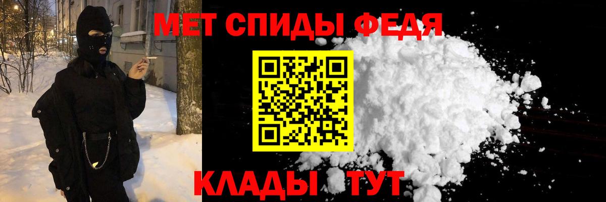 Первитин Декстрометамфетамин 99.9%  Метамфетамин  Дмитров  Первитин Декстрометамфетамин 99.9%  Вход с VPN 