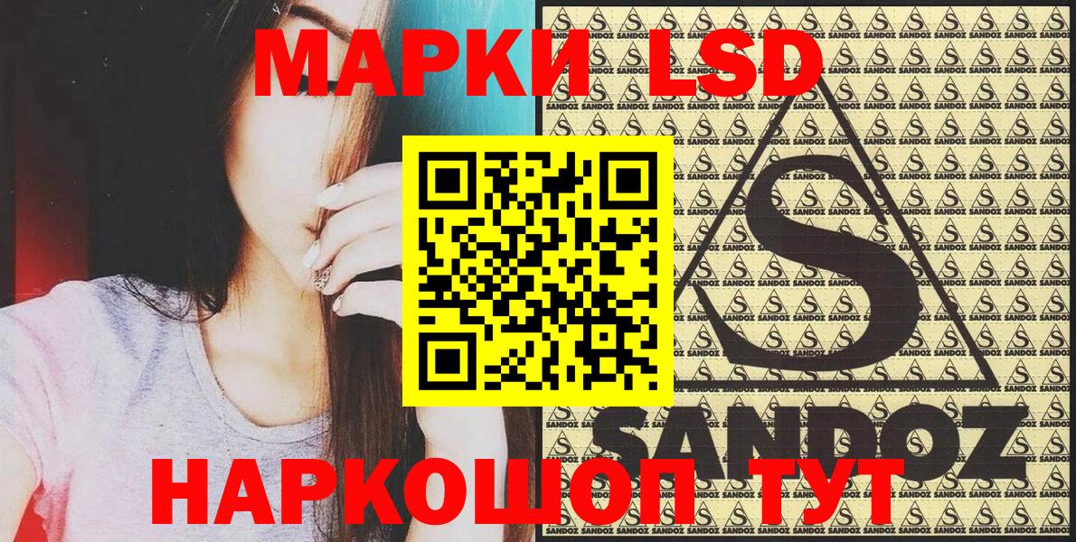 Наркотические марки 1500мкг  наркошоп  Дмитров  Вход с VPN 
