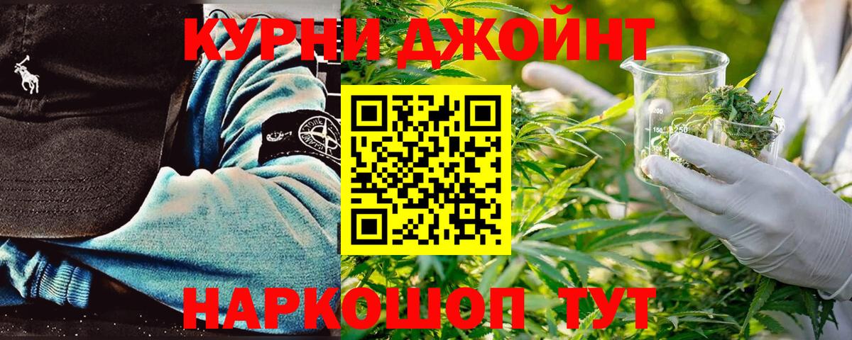 Дмитров  Каннабис сатива  Вход с VPN  Конопля Ganja  Бошки Шишки сатива 